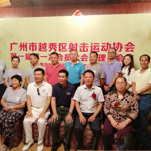 广州越秀区射击协会拟在柬打造训练基地