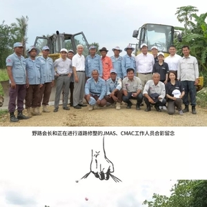 小松集团柬埔寨排雷支援活动迎来10周年